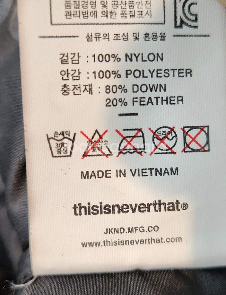 디스이즈네버댓 100 구스 롱 패딩 # 최상--8