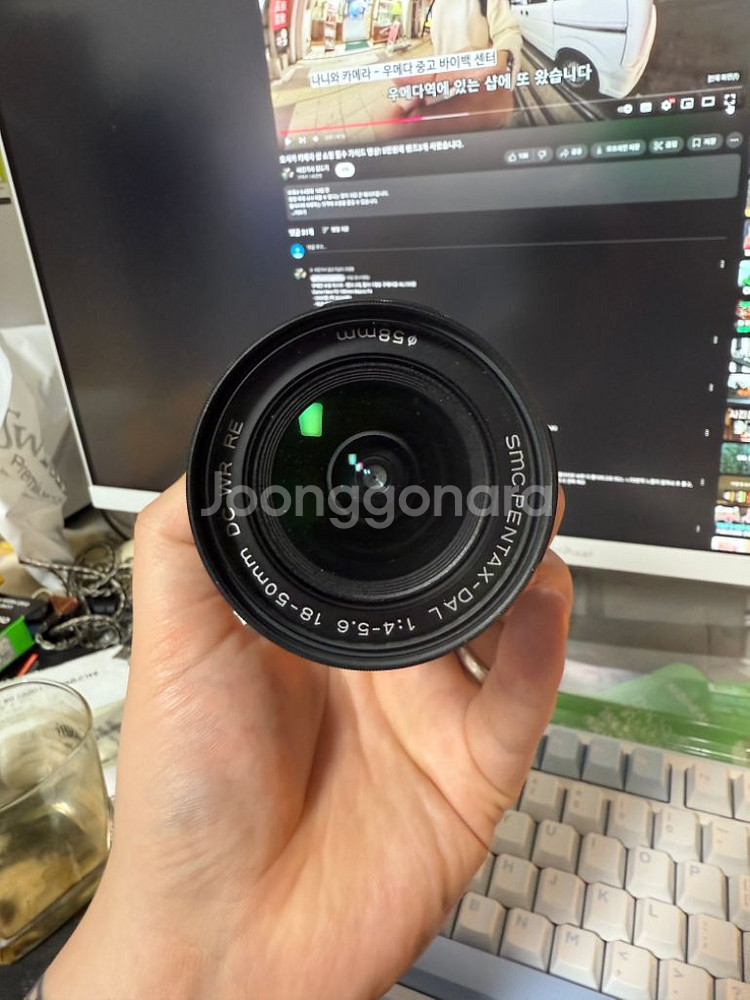 펜탁스 흰 번들렌즈--1
