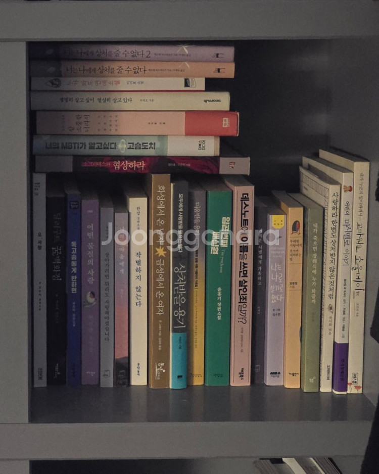 책 싸게 팔아요 [권당 5,000원 / 6,000원 /--0