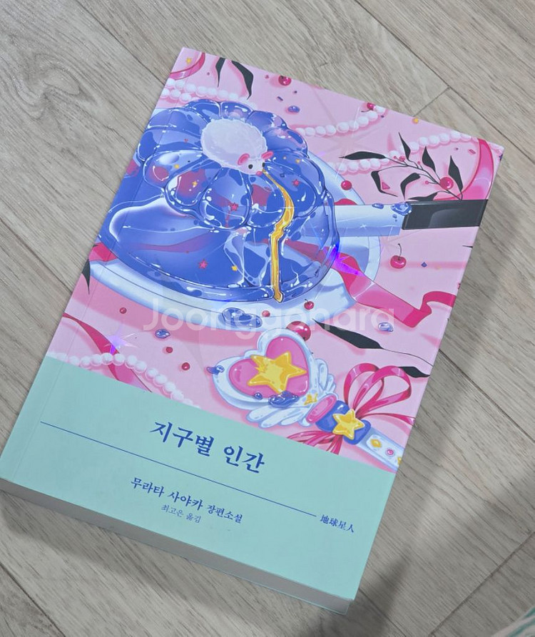책 싸게 팔아요 [권당 5,000원 / 6,000원 /--2