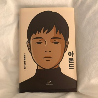 책 싸게 팔아요 [권당 5,000원 / 6,000원 /--4