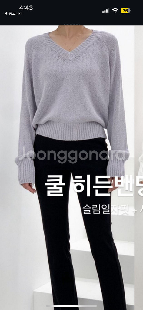 예소라트 브이넥 니트 연보라--1