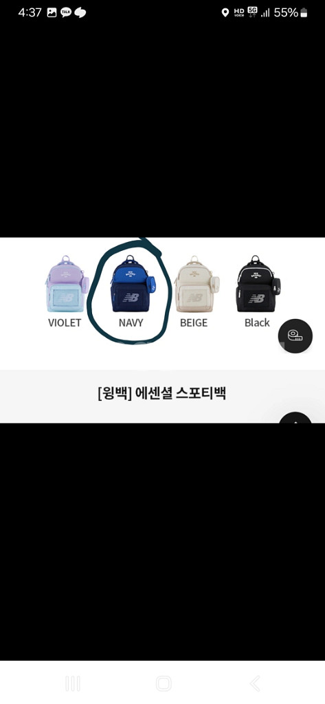 뉴발란스 에센셜 백팩(신학기 책가방.새상품)--4