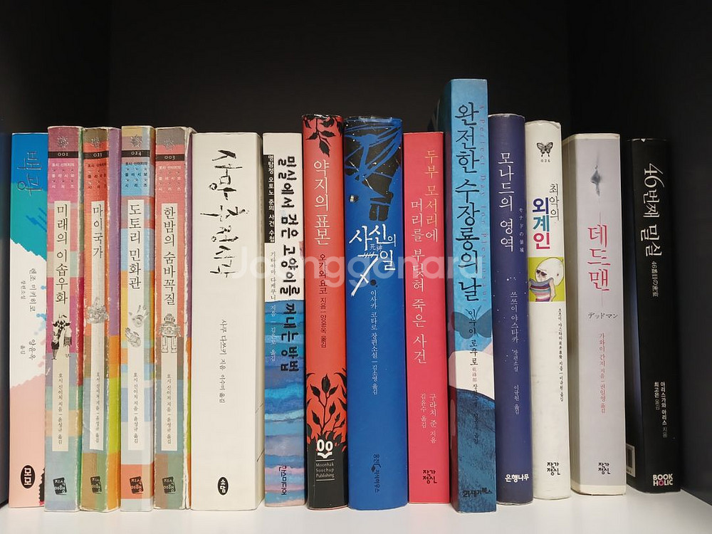 소설책 여러권 팝니다--0