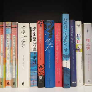 소설책 여러권 팝니다