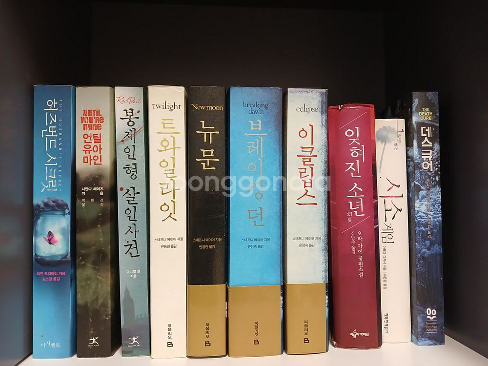 소설책 여러권 팔아요--0