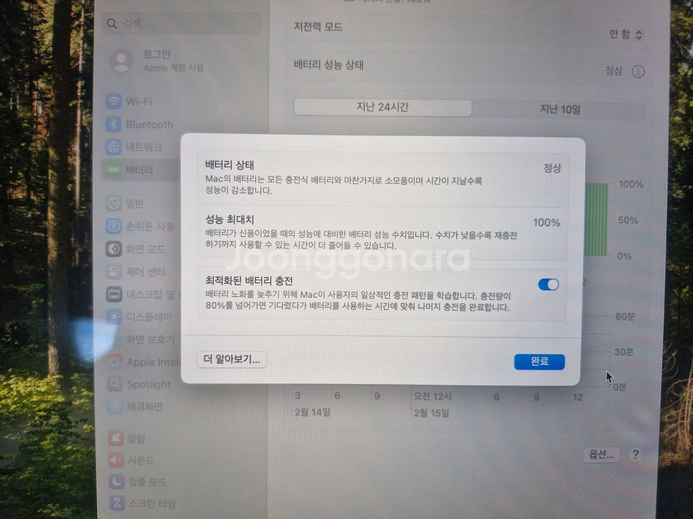 맥북프로 M3 14인치 (메모리 18기가, 512SSD--6