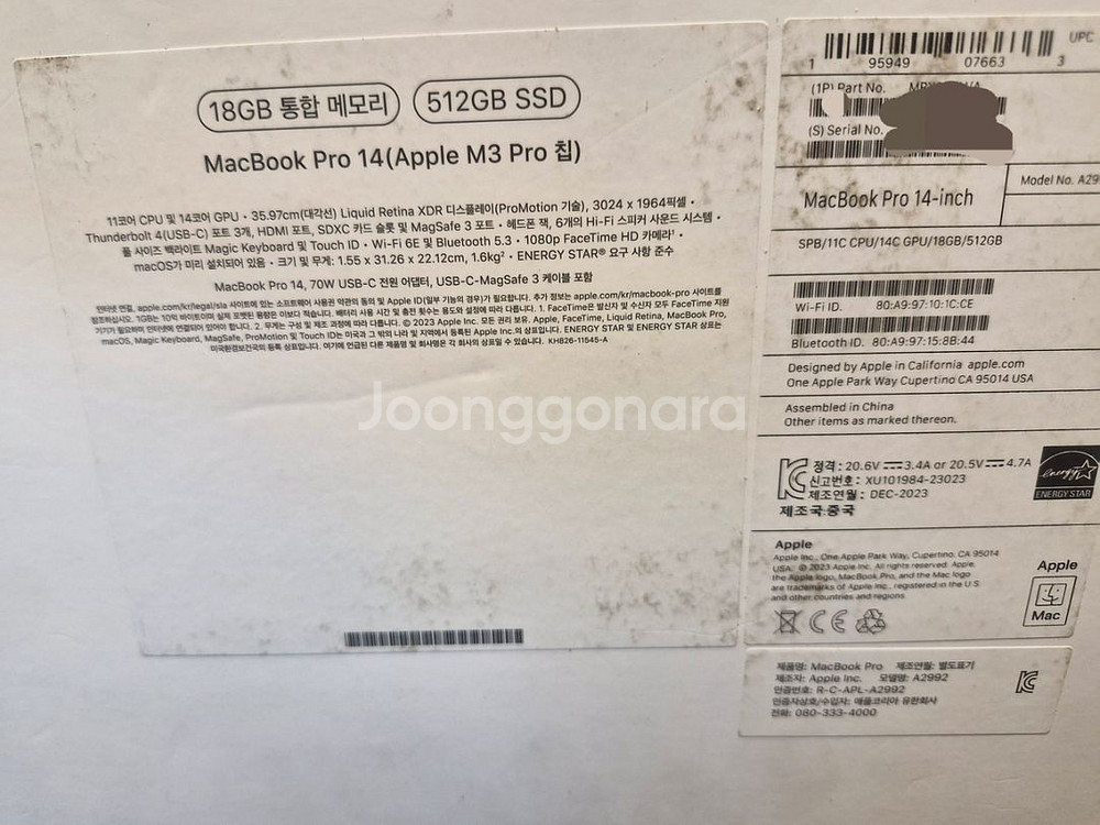 맥북프로 M3 14인치 (메모리 18기가, 512SSD--4
