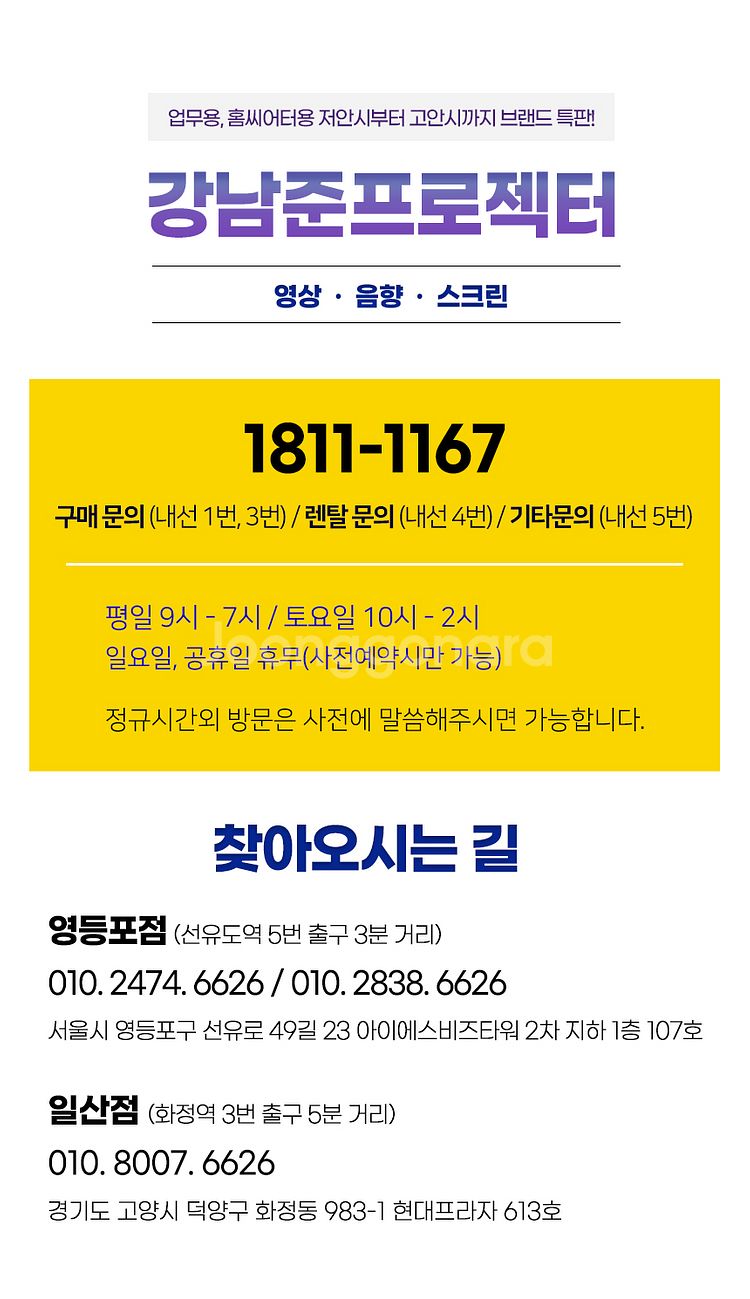 엡손 EB-X41 3600안시 XGA 중고빔--1