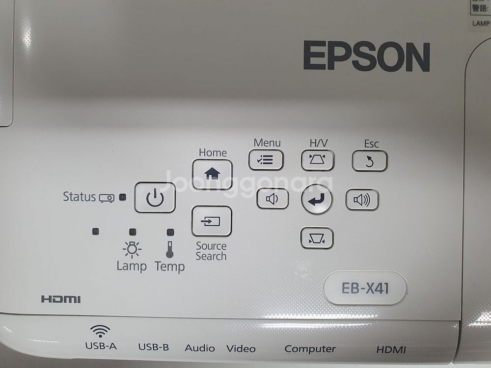엡손 EB-X41 3600안시 XGA 중고빔--5