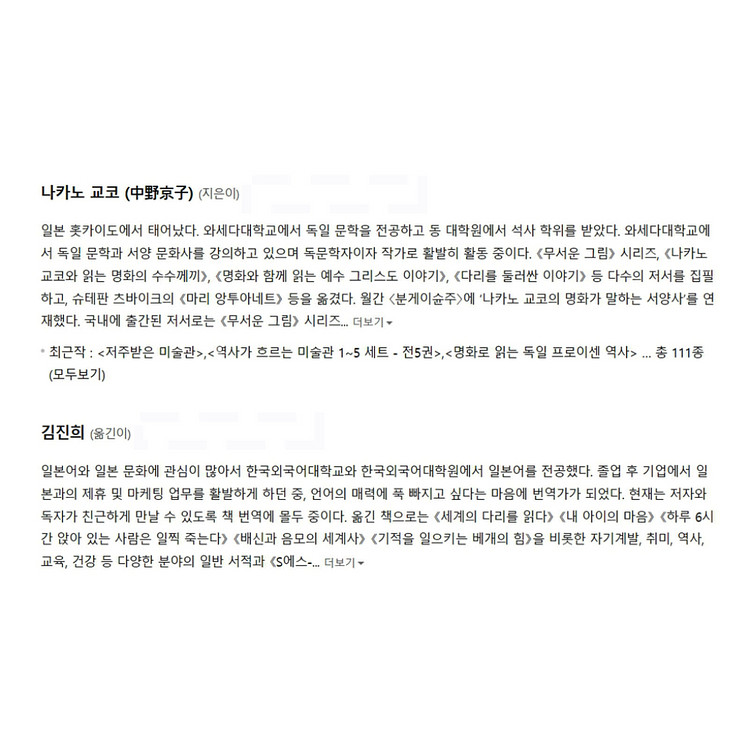 세계의 다리를 읽다 (새상품)--5