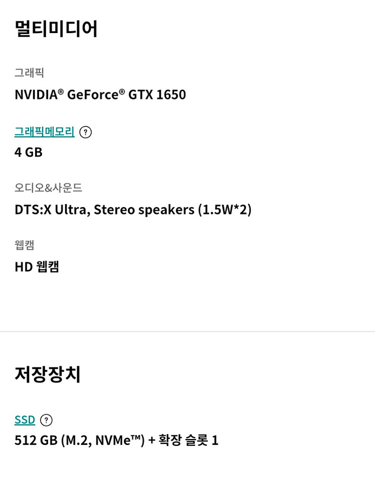 LG 노트북 울트라기어 17인치 + 윈도우설치--8
