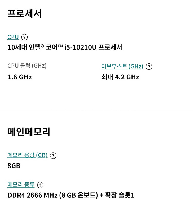 LG 노트북 울트라기어 17인치 + 윈도우설치--7