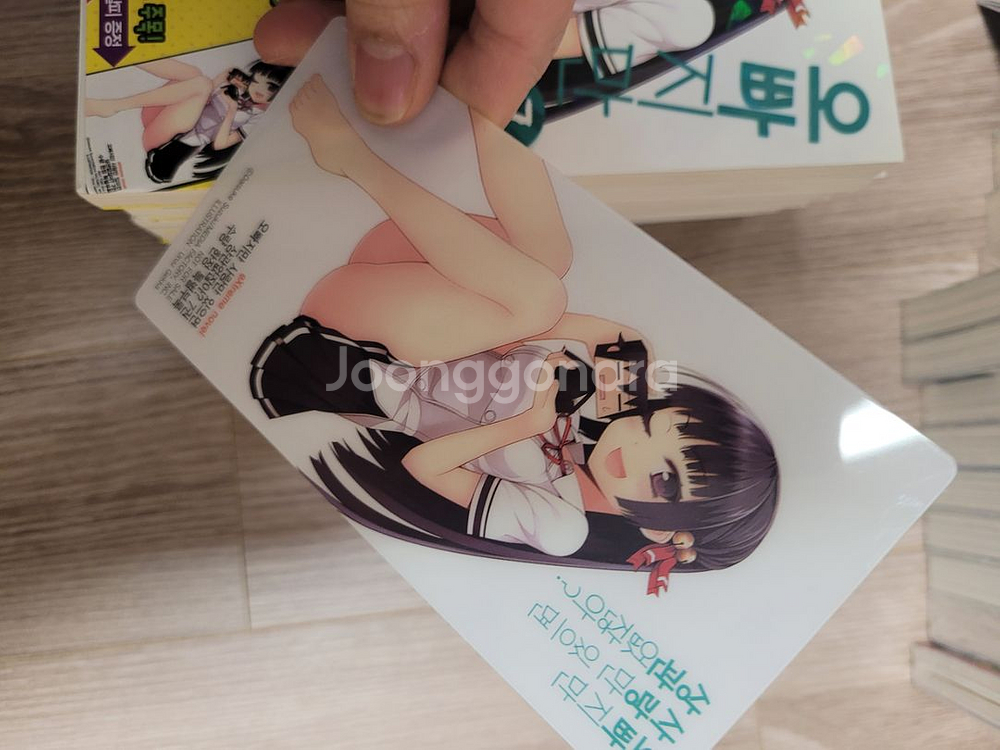 오빠지만 사랑만있으면 상관없잖아 1~7권 택포--2