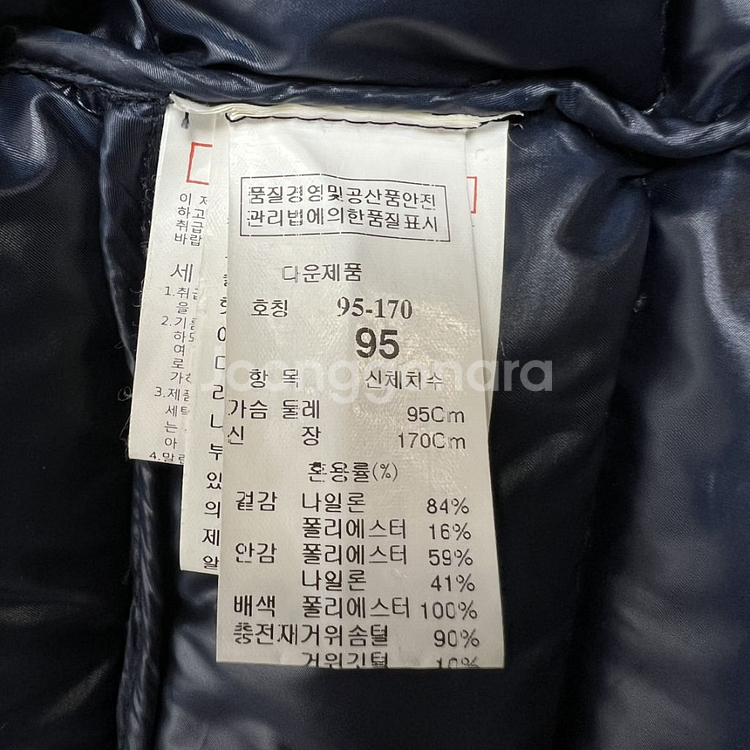 랑방스포츠 LANVIN 구스다운 니트 패딩 95--9