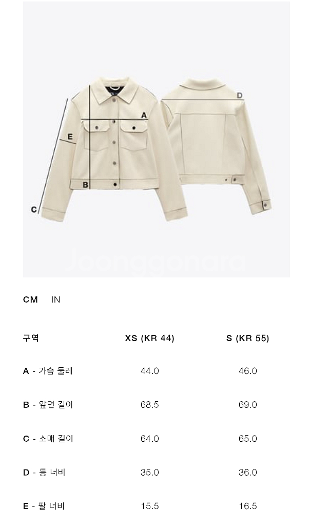 자라 벨트 스크럭처 점퍼 자켓 코트 XS zara--4