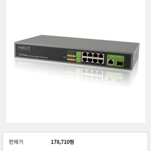 넥스트NEXT-POE308SFP-TP10/100M8포트