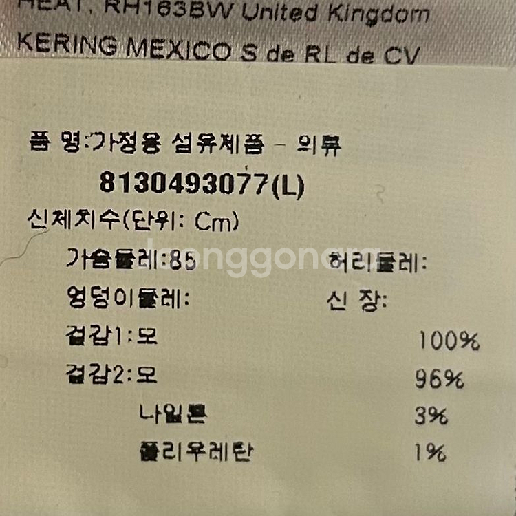 [여자 85]보테가베네타 셰틀랜드 쉐브론 니트스웨터--8