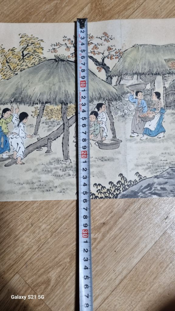 백민화백민속화그림 이미지