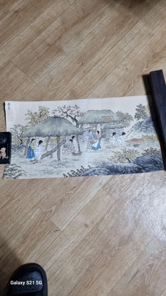 백민화백민속화그림 이미지
