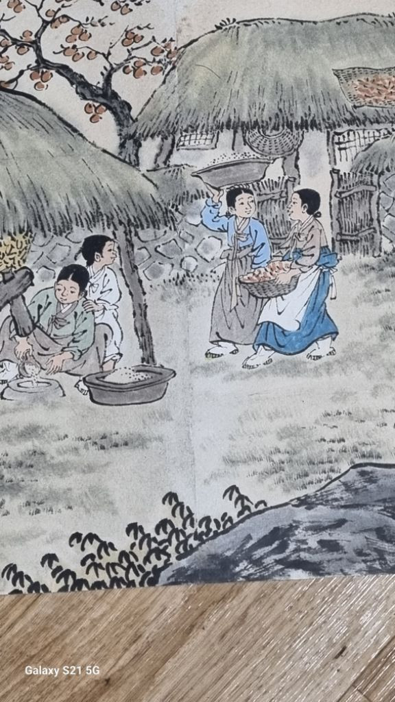백민화백민속화그림 이미지