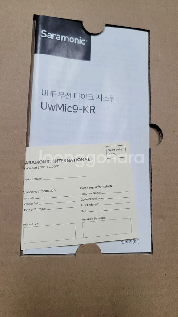 [새제품] 사라모닉 uwmic9 무선마이크--3