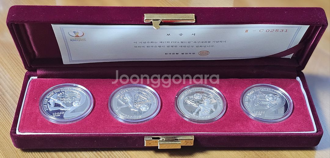 2002한일월드컵 기념 은화 2차 4종 세트--0