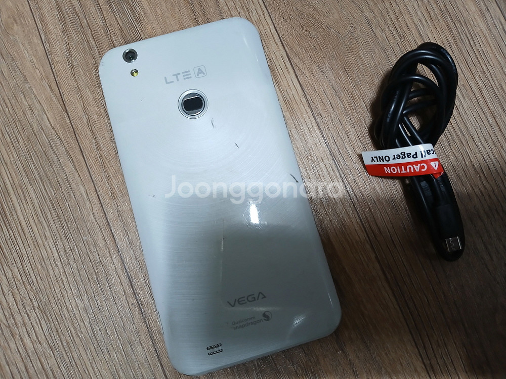 VEGA SKY IM-A890S 휴대폰 DMB 안4--2