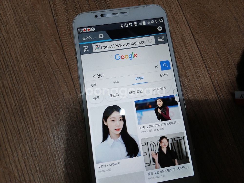 VEGA SKY IM-A890S 휴대폰 DMB 안4--3