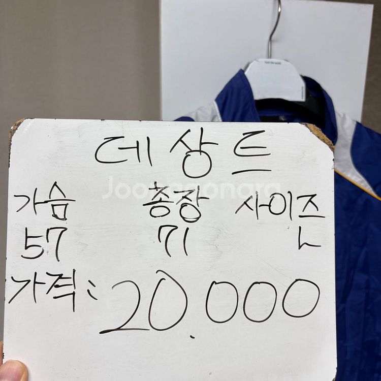 데상트 우븐 반집업 웜업 L--1