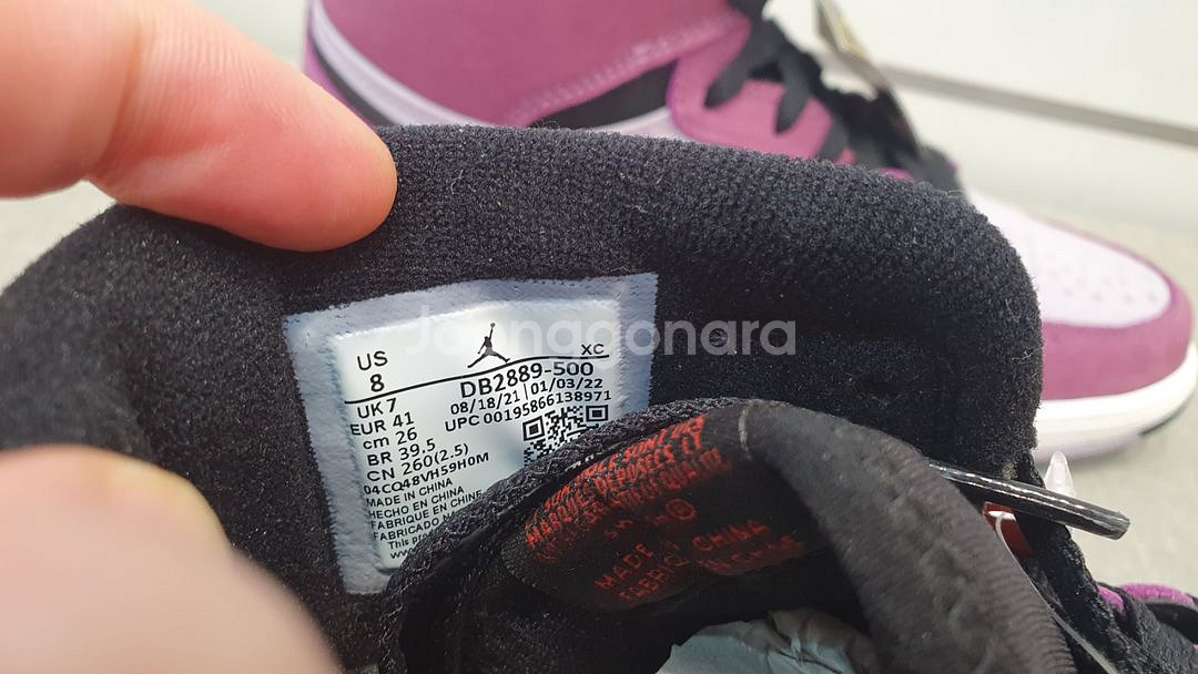 조던1 하이 고어텍스 255~260 새상품--5
