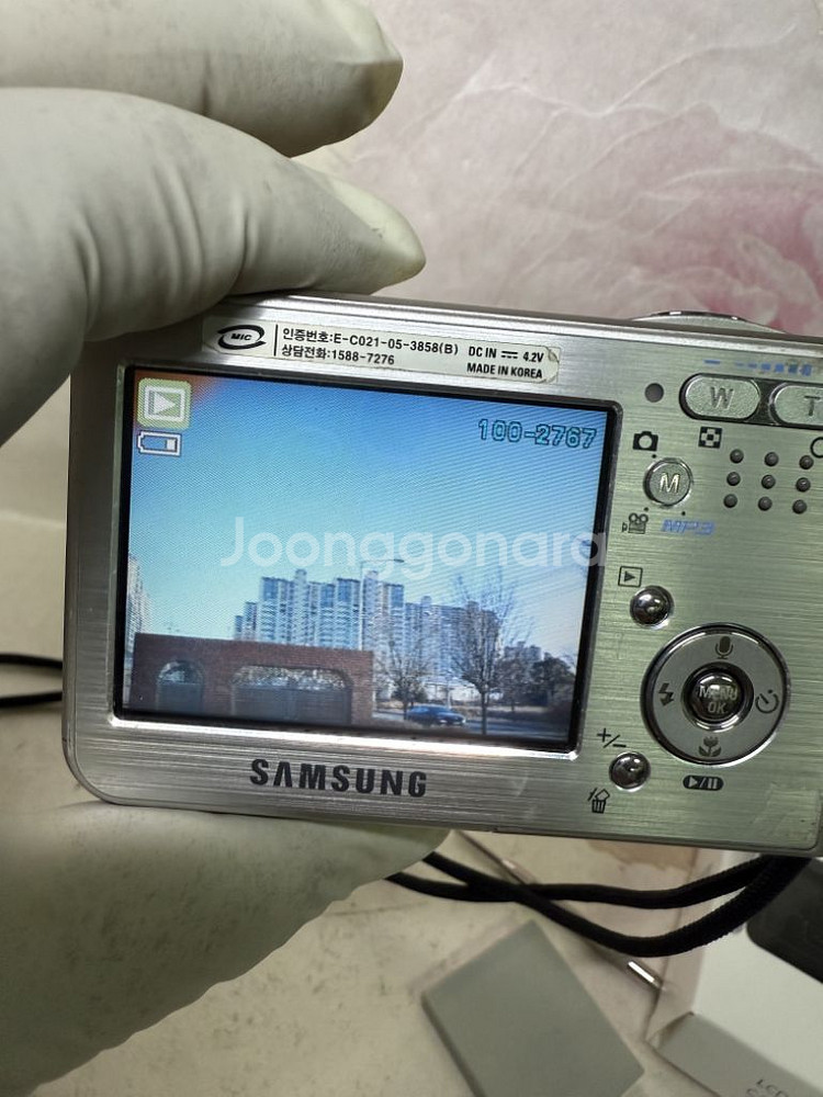 삼성 #1 mp3 디카, Inner zoom새배터리새충--7