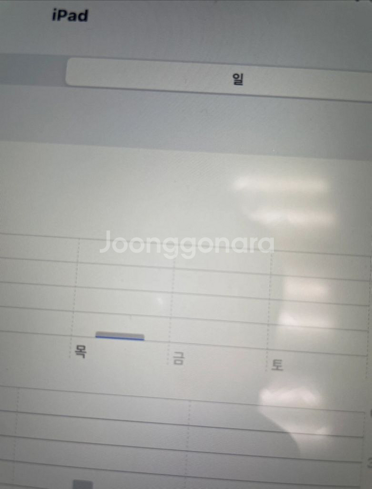 아이패드 프로 10.5 64GB 와파 + 애플펜슬 포함--6