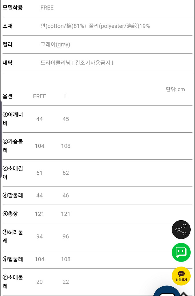벨로아원피스(새상품)--3