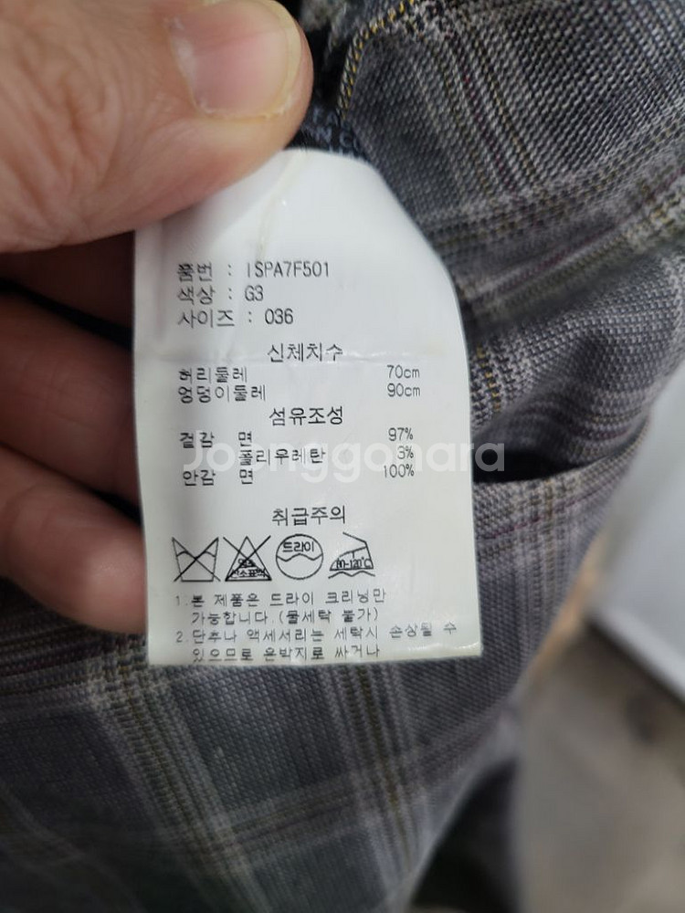 이자벨마랑 에뜨왈 여성 바지--3