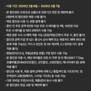 빕스런 바우처 15000원권