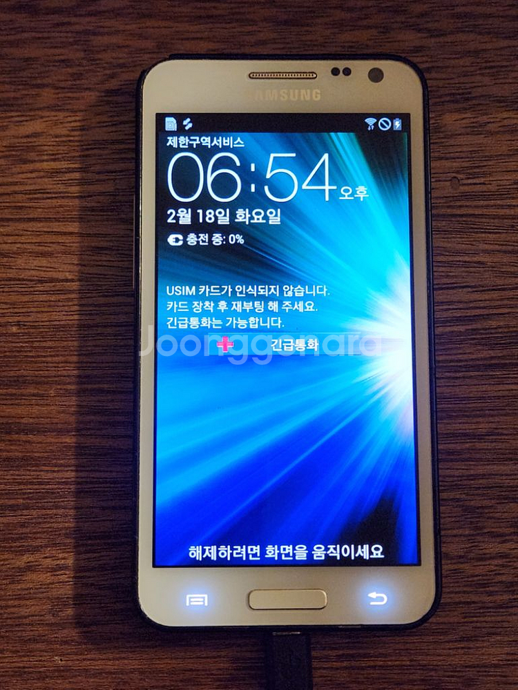 삼성 갤럭시 S2 HD--1