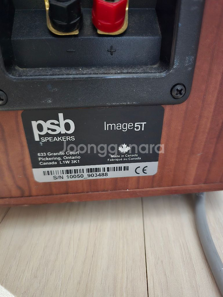 데논 AVR-3802 PSB 5.1채널 스피커--4