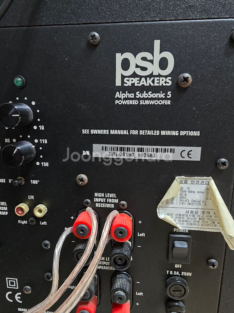 데논 AVR-3802 PSB 5.1채널 스피커--5