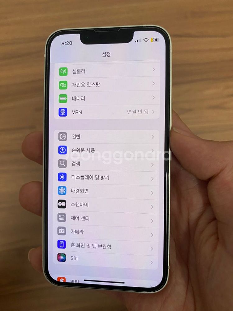 (급처) 상태좋은 아이폰 13미니 256 판매--6
