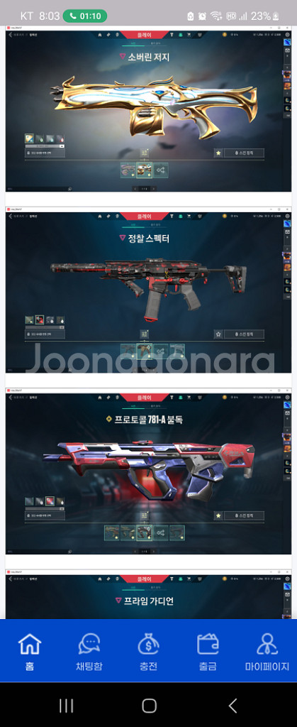 발로란트 장패드--3