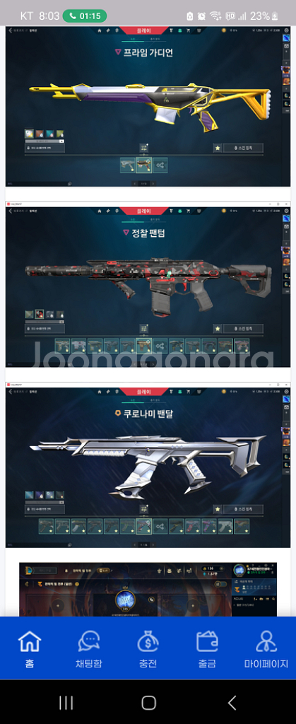 발로란트 장패드--4