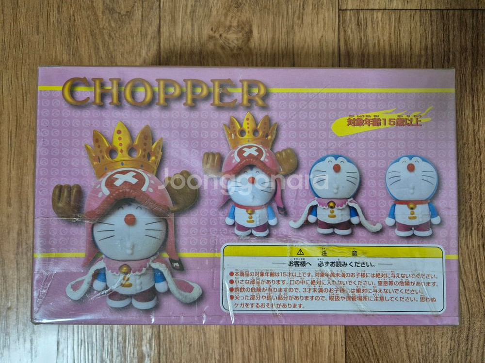 가품 원피스 피규어 제일복권 히스토리 마인부우 쵸파--3