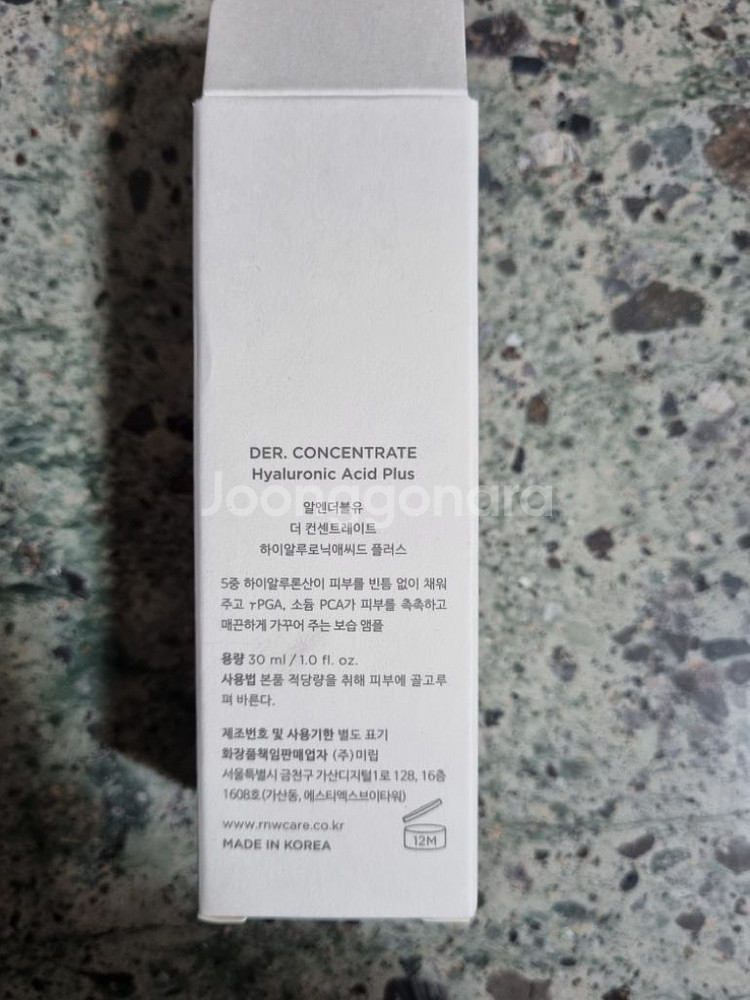 RNW 하이알루로닉애시드 플러스 앰플 30ml--2