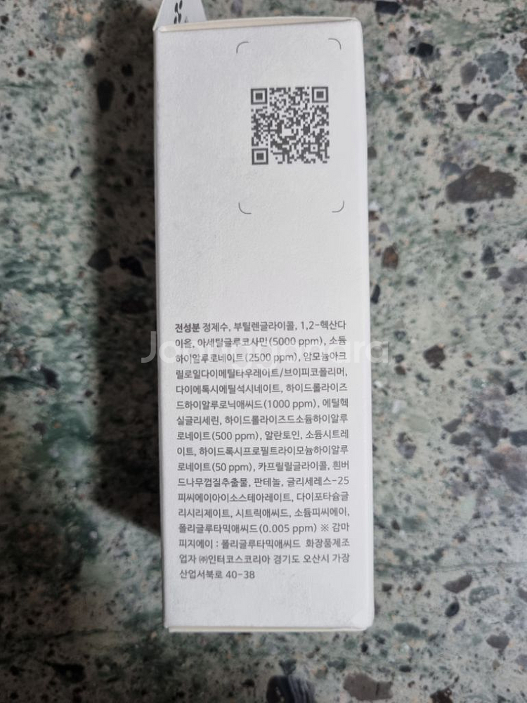 RNW 하이알루로닉애시드 플러스 앰플 30ml--3