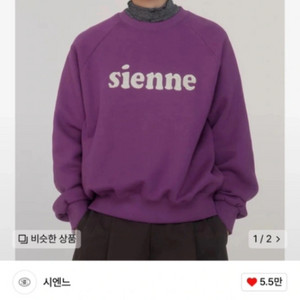 시엔느 새틴 기모 맨투맨