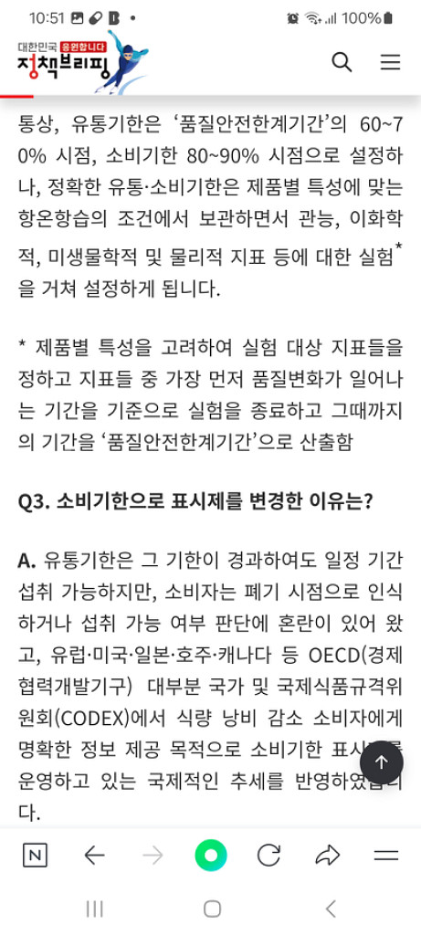 RNW 하이알루로닉애시드 플러스 앰플 30ml--6
