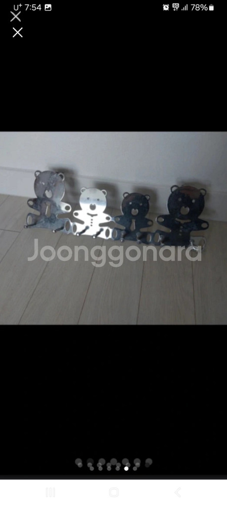 옷걸이와휴지통--3
