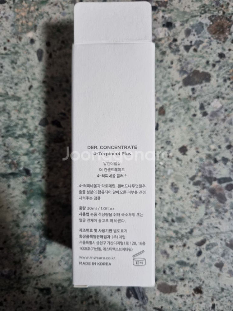 RNW 4-터피네올 플러스 30ml--2