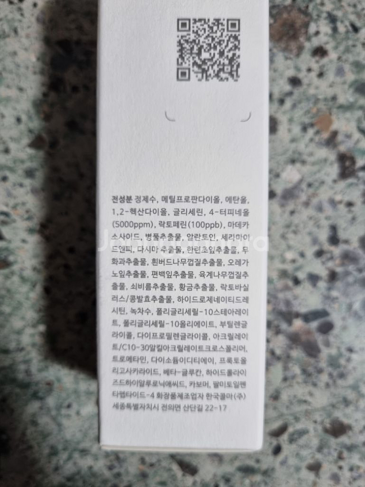 RNW 4-터피네올 플러스 30ml--3